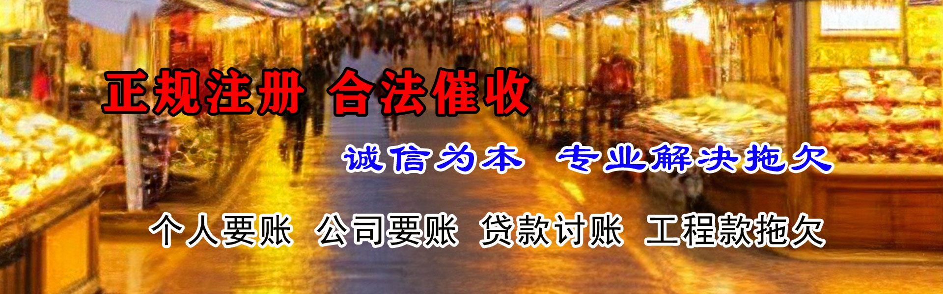 冀州讨数公司